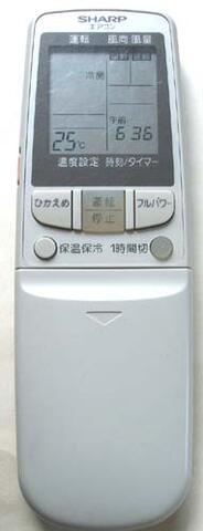 楽天市場】シャープ CRMC-A300JBEO エアコンリモコン SHARP CRMC