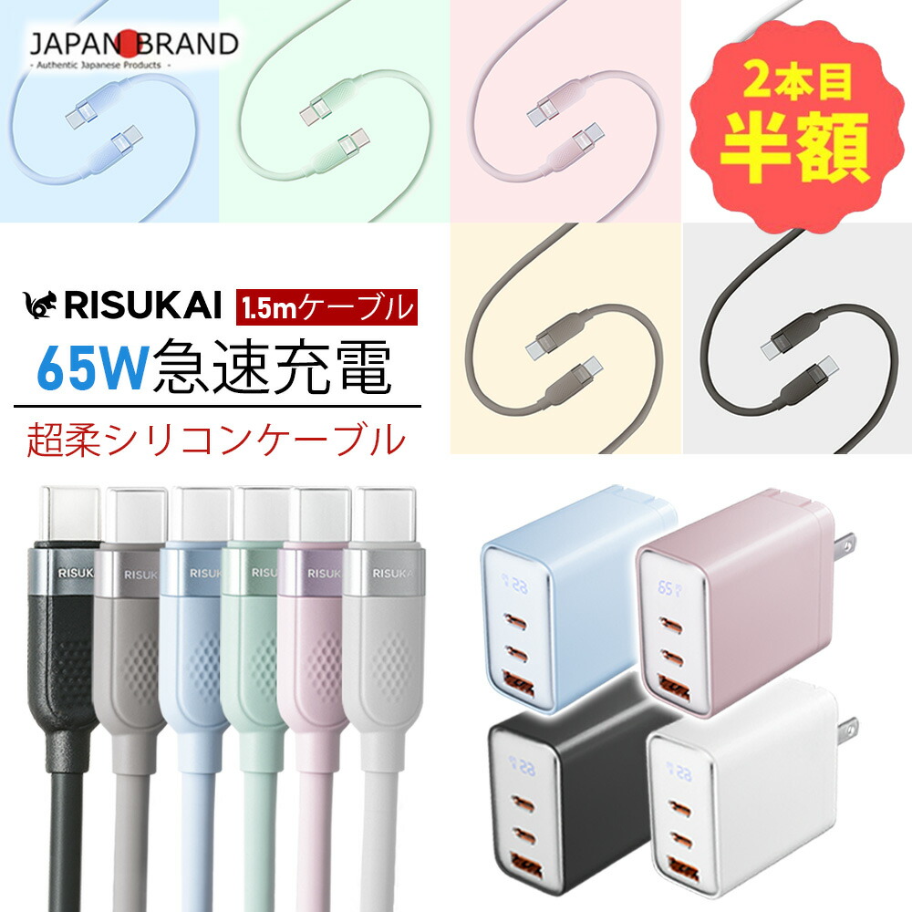 楽天市場】iphone14 promax 充電ケーブル コード（パソコン・周辺機器