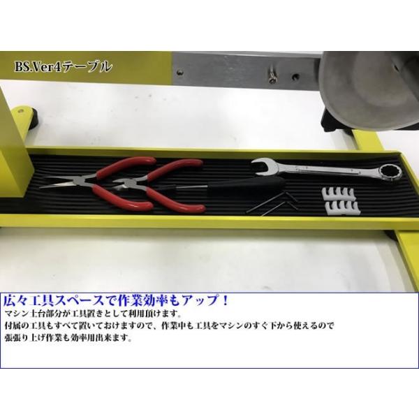 楽天市場】BS ver.4 テーブルタイプ バドミントン専用 ガット張り機