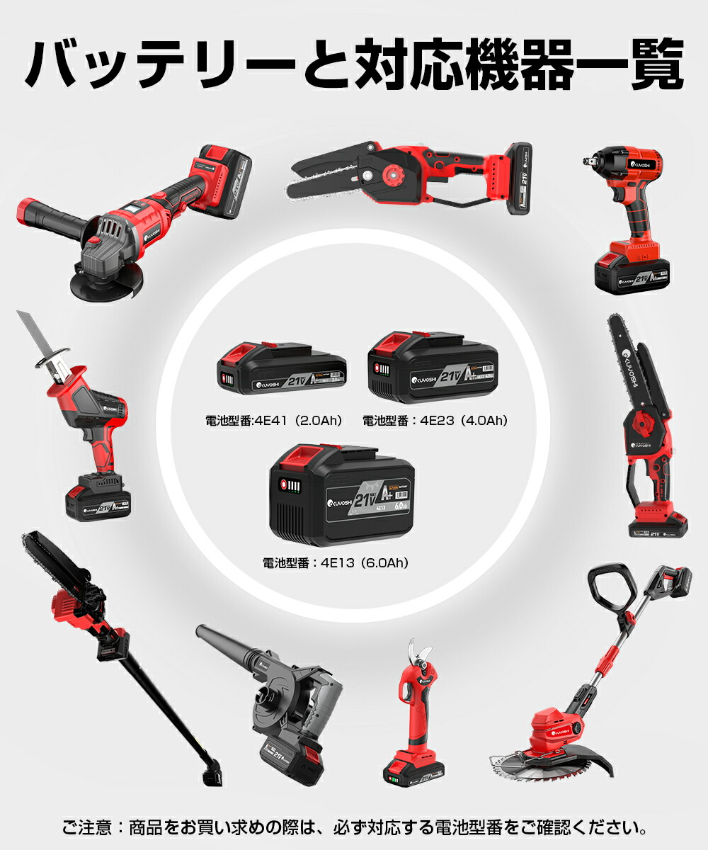 楽天市場】OKUYOSHI 充電式バッテリー 【2000mAh 2.0】/【4000mAh 4.0