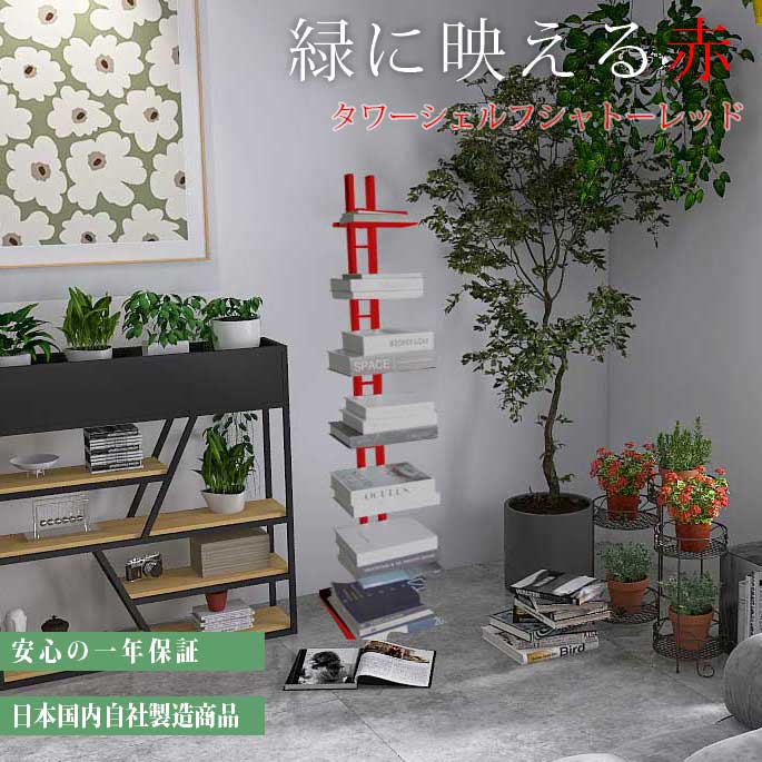 楽天市場 | ルネセイコウ - 半世紀以上、大阪にてスチール家具の製造