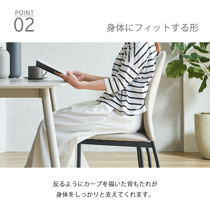 楽天市場】【最大45％OFFセール開催！3/3 20時〜】 ダイニングチェア 4