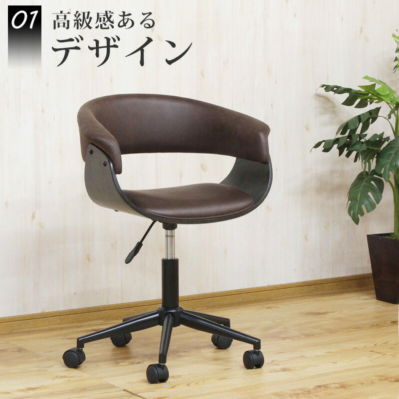 楽天市場】【最大45％OFFセール開催！3/3 20時〜】 デスクチェア