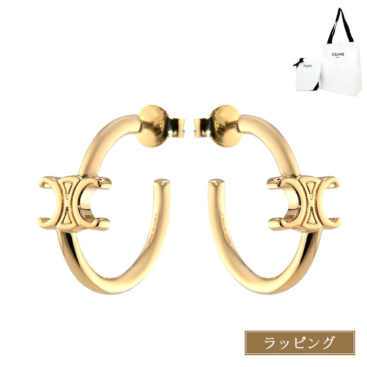 楽天市場】【国内正規品/ラッピング済】 CELINE セリーヌ フープ