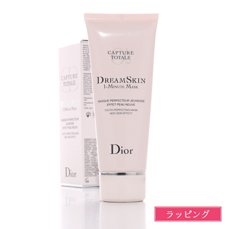 楽天市場】ディオール カプチュールトータル クリームの通販