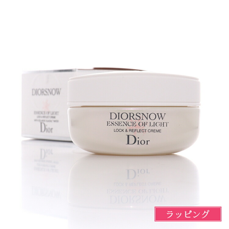 楽天市場】ディオール Dior スノー エッセンス オブ ライト クリーム