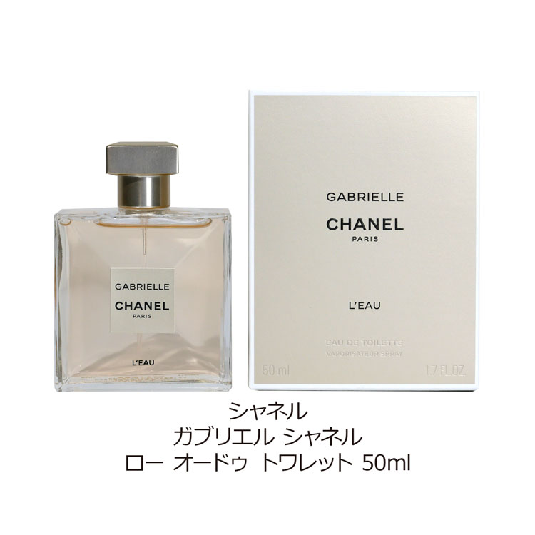 楽天市場】シャネル 香水 CHANEL ガブリエル シャネル ロー オードゥ