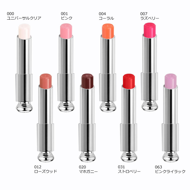 楽天市場】【名入れ可】 ディオールリップ dior リップ アディクト