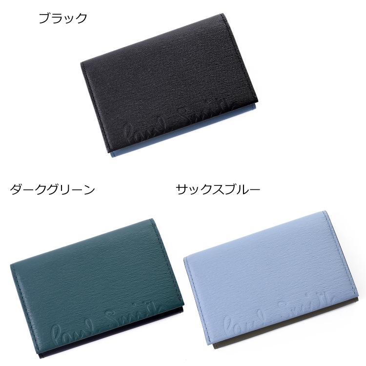 楽天市場】【全品P3倍☆2/25】 【名入れ可】 ポールスミス Paul Smith