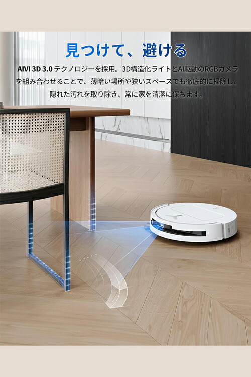 楽天市場】エコバックス T50 OMNI ROBOTICS DEEBOT 超薄型 自動掃除機
