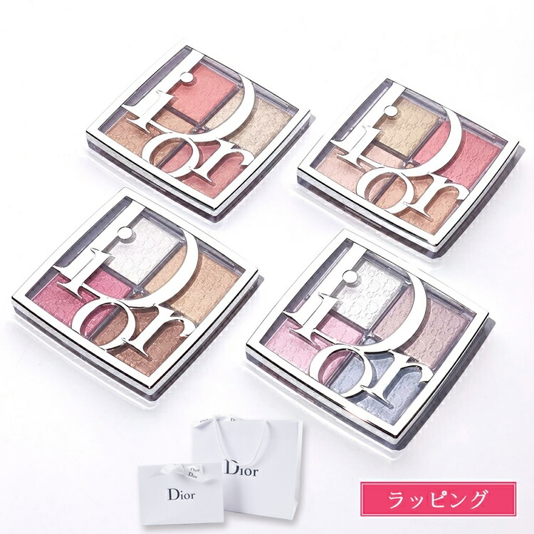 楽天市場】ディオール バックステージ グロウ マキシマイザー パレット