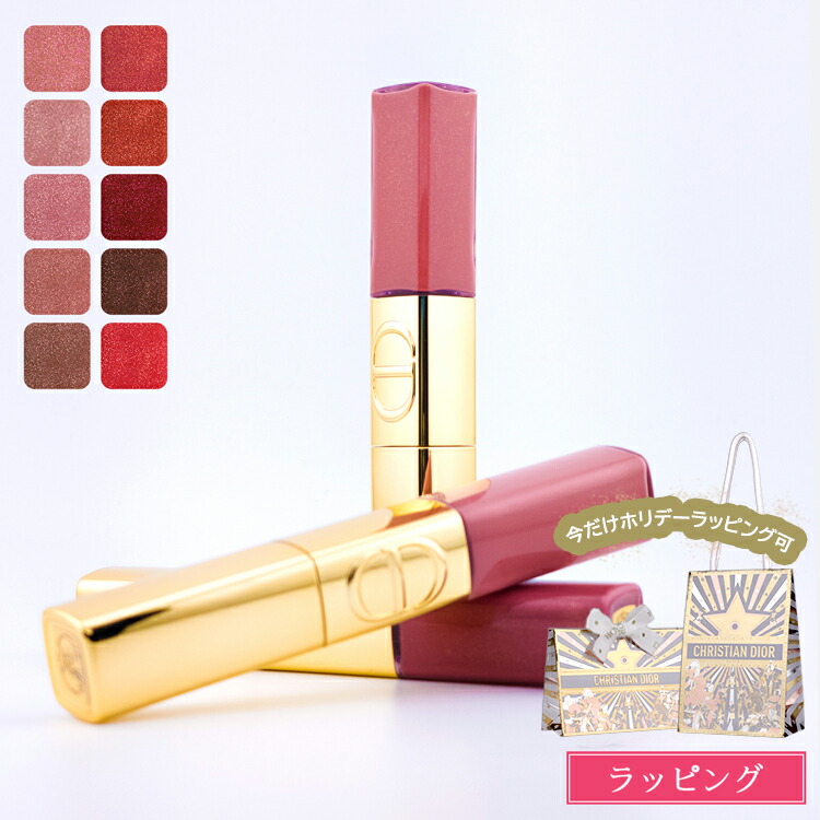 楽天市場】【純正ラッピング可】 ディオール クリスマス コフレ