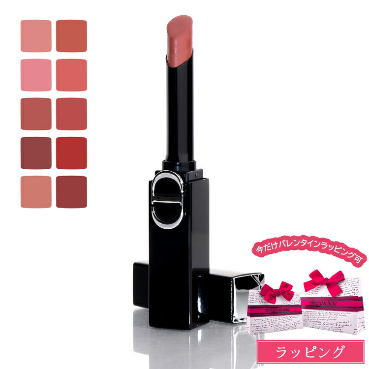 楽天市場】ディオール 口紅 セット（美容・コスメ・香水）の通販