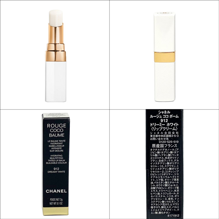 楽天市場】【BOX付・ショップ袋付】 シャネル リップ コンパクトミラー