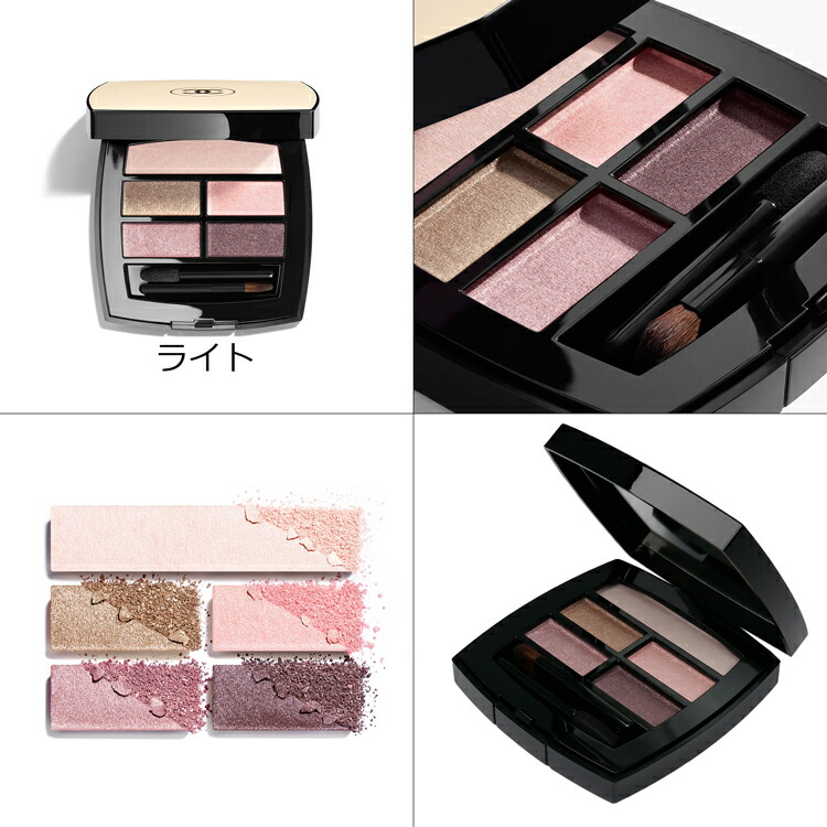 楽天市場】【ラッピング無料】シャネル CHANEL アイシャドウ パレット