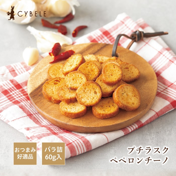 楽天市場】シベール プチラスクペペロンチーノ バラ60g ラスク 特産 手
