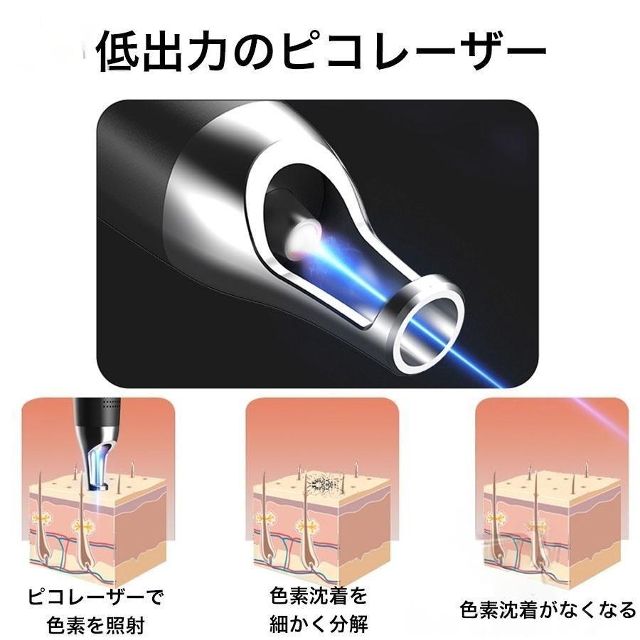 楽天市場】ピコレーザー 美顔器 レーザーペン シミ取り ほくろそばかす
