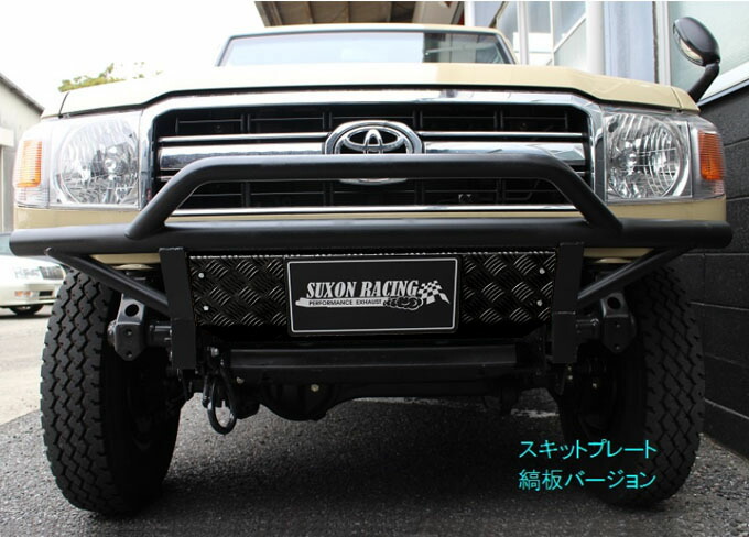 楽天市場】ランドクルーザー70系(再販車)型式GRJ76K/GRJ79K用SUXON