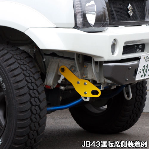 楽天市場】ジムニーJB23, JB33, JB43用 アピオ製 牽引フック・フロント