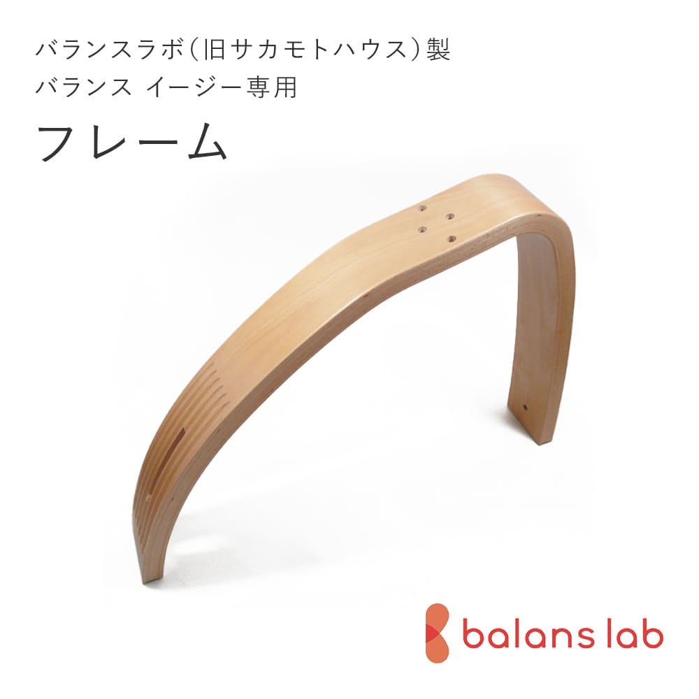 楽天市場】バランスチェア イージー ショートフレームの通販