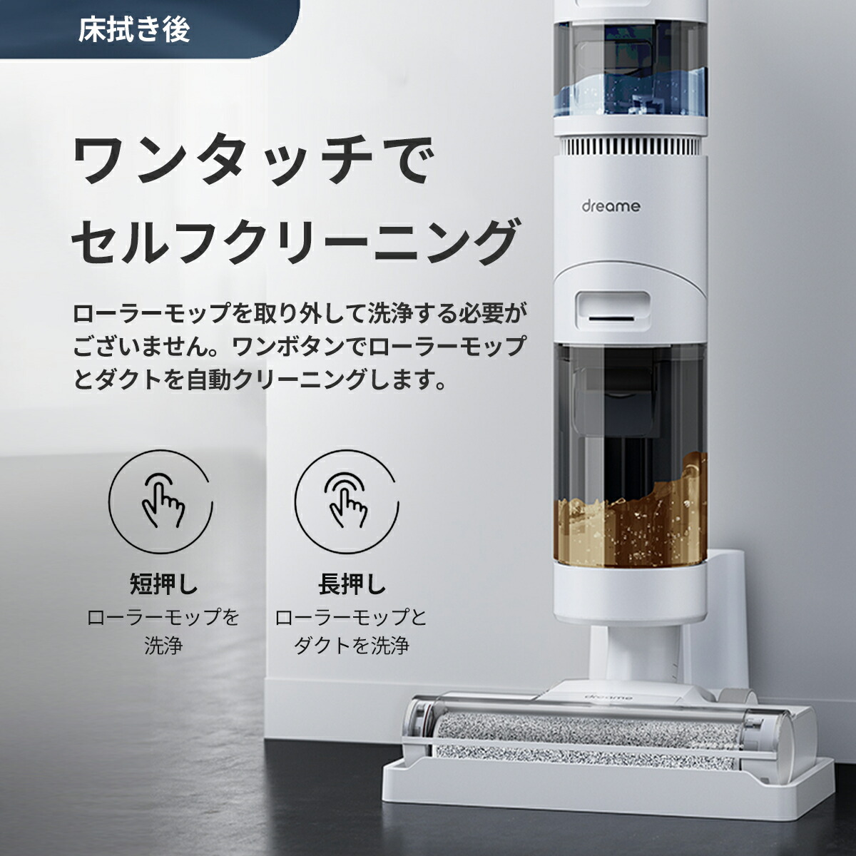 楽天市場】【100%抽選P】コードレス掃除機 水拭き ドライ掃除機 掃除