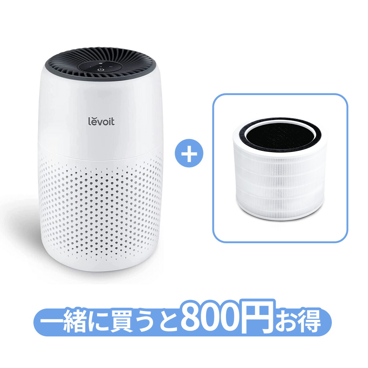 アロマ空気清浄機」の人気商品一覧 | 安い商品を通販サイトから探す