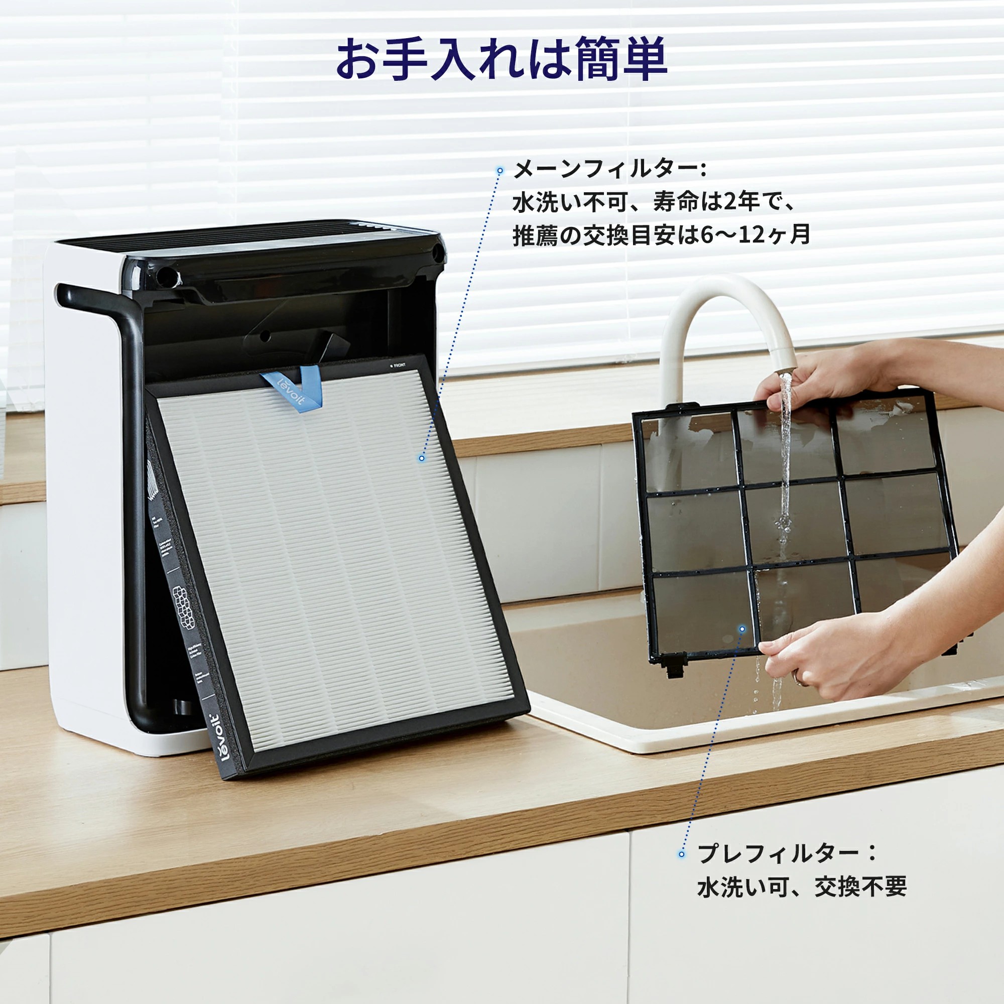 楽天市場】【100%抽選P】Levoit空気清浄機 ペット向け アプリ操作可能