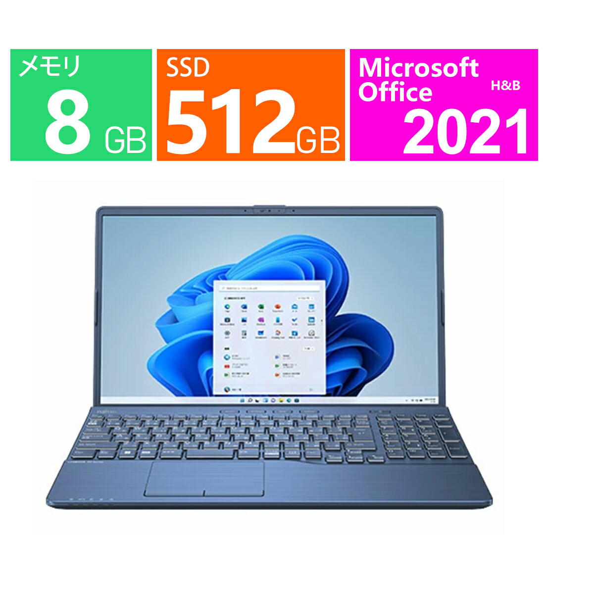 楽天市場】富士通 ノートパソコン（CPU製品名Intel Core i7）の通販