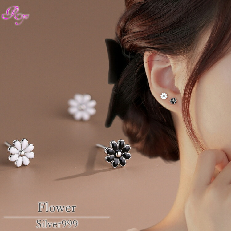 楽天市場】【白と黒のひまわりモチーフピアス】 ホワイト ブラック 花