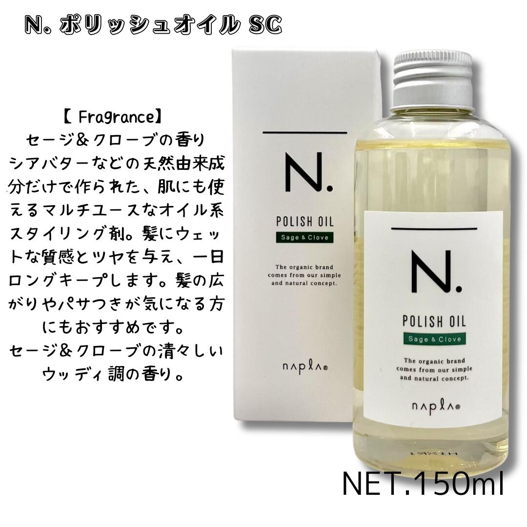 楽天市場】＼【本日 10倍！ ポイント UP】／正規品 ナプラ N