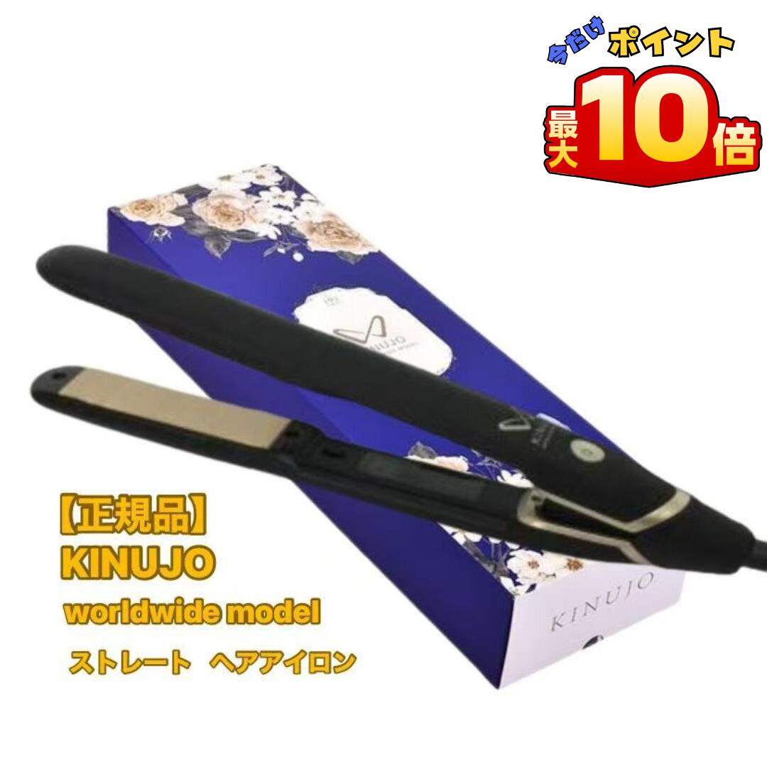 楽天市場】絹女 ds100の通販