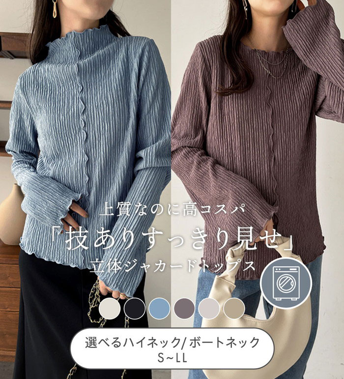 トップス RyuRyu 楽天市場】 レディースファッション > トップス : RyuRyu（リュリュ）