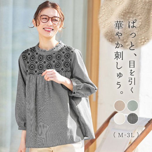 楽天市場】サークル刺しゅうフリル衿ブラウス レディース 夏 トップス