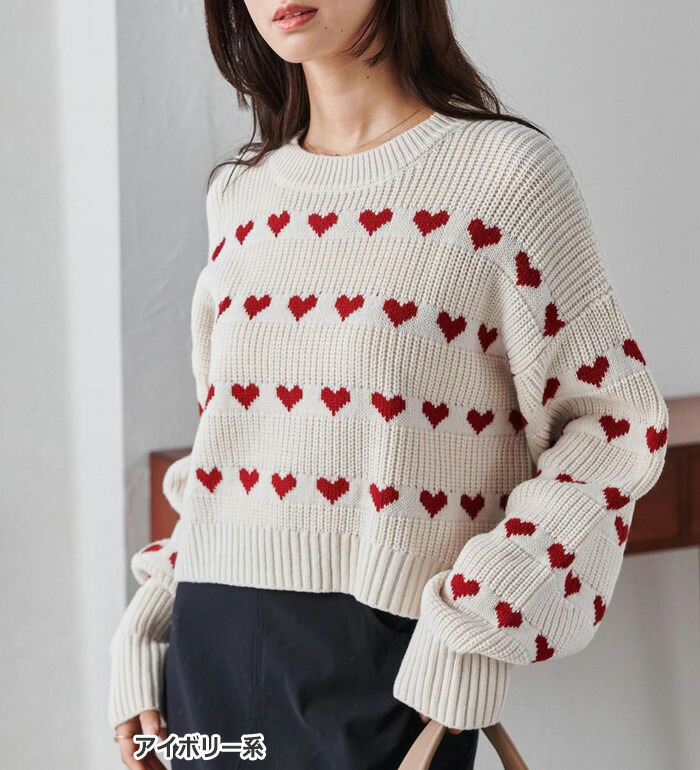 楽天市場】ニットセーター レディース ハートライン柄ニットプル