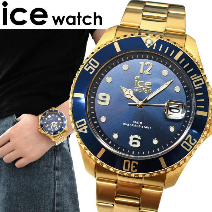 楽天市場】アイスウォッチ 時計 ICE steel アイス スティール メンズ