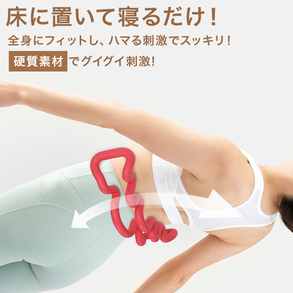 楽天市場】指圧代用器 スッキリング フィット ピンク AP-710103