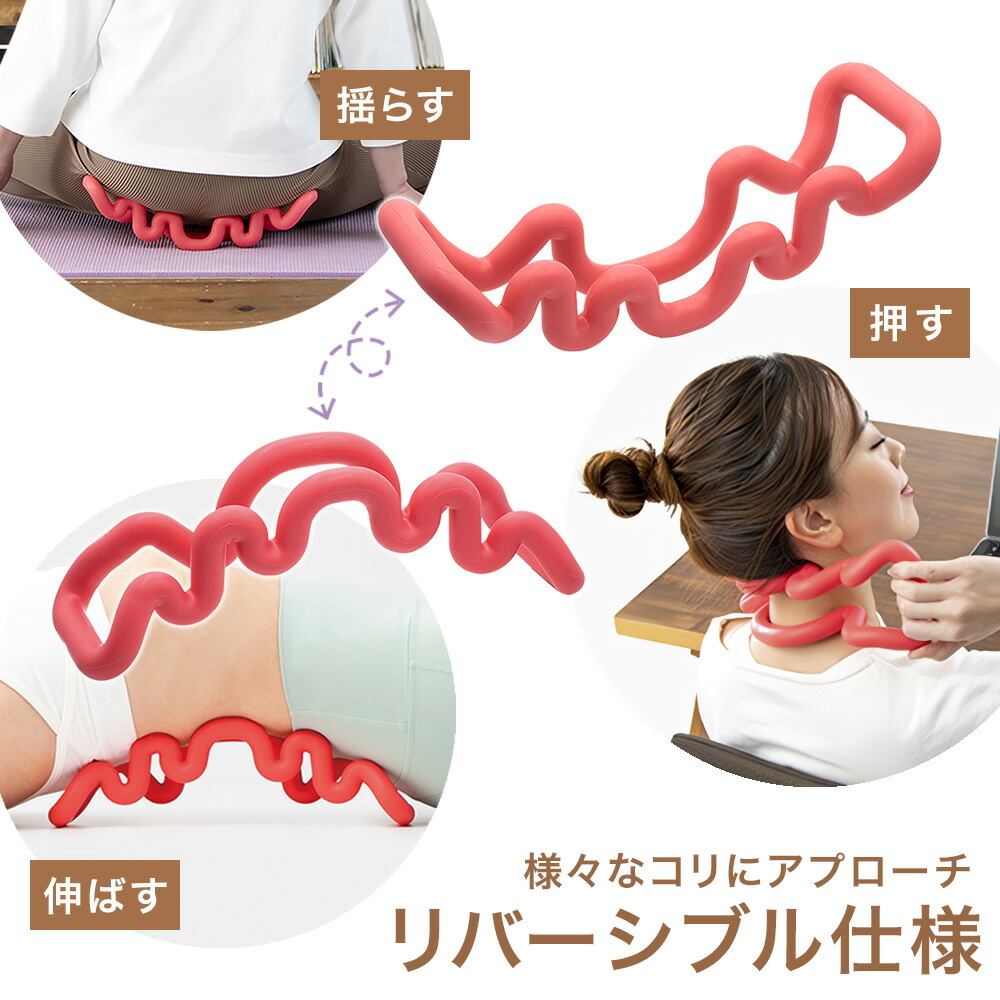 楽天市場】指圧代用器 スッキリング フィット ピンク AP-710103