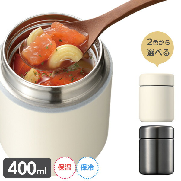楽天市場】ステンレス 保温・保冷 キホンノ スープジャー 400ml 選べる