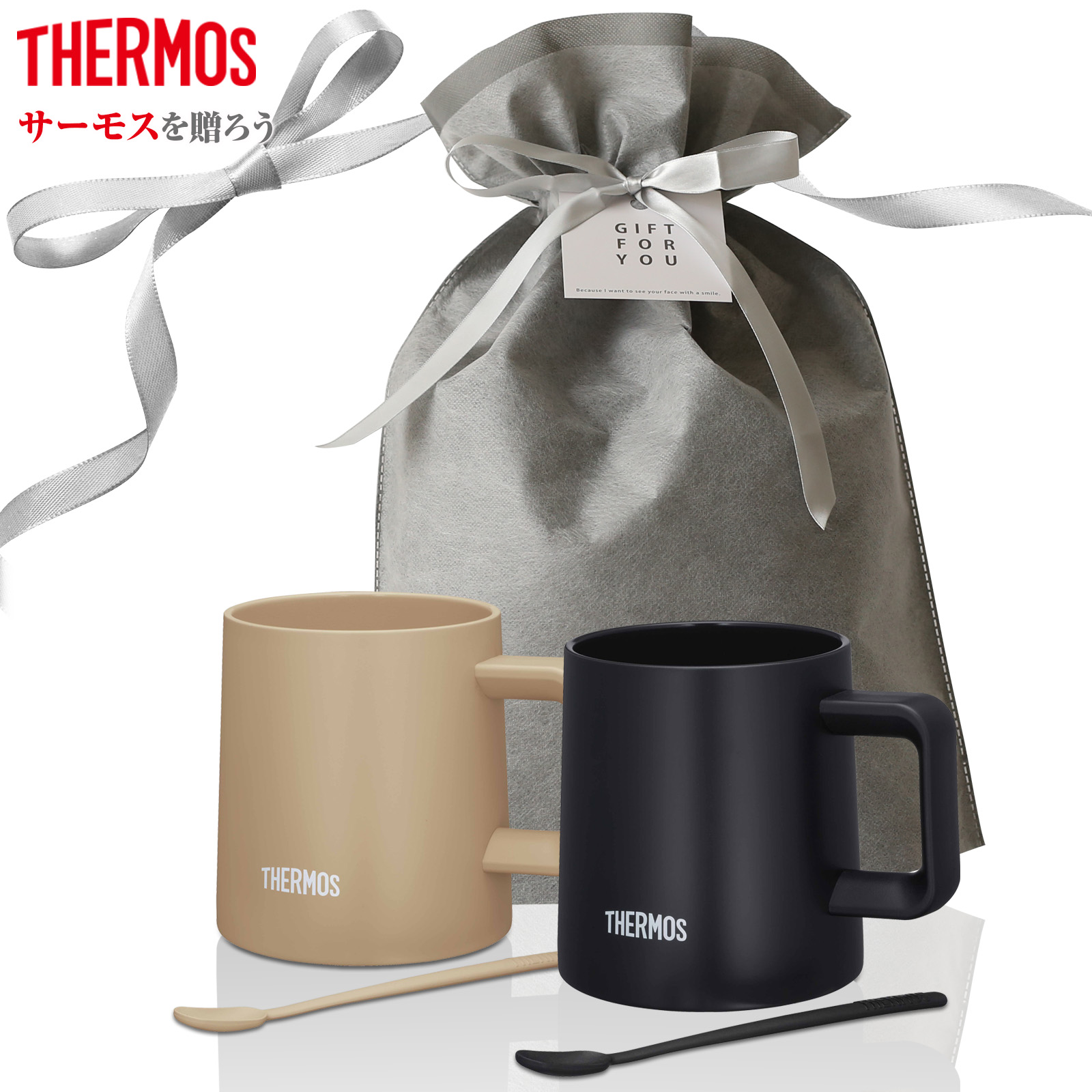 楽天市場】サーモス ギフトセット 保冷保温マグカップ ペアセット