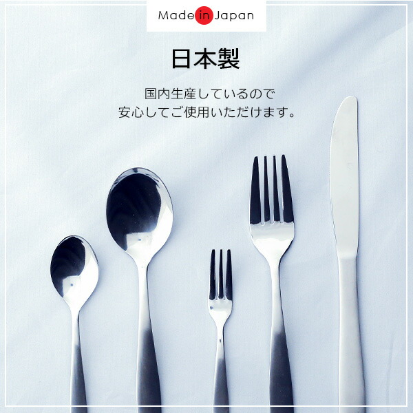 楽天市場】デザートフォーク（サテン）5本セット B5640 ｜ カトラリー