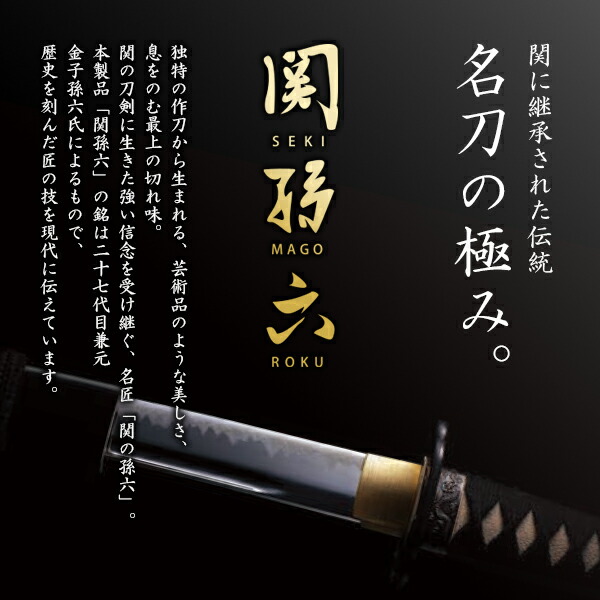 楽天市場】貝印 包丁 関孫六 ダマスカス 牛刀 刃渡り21cm AE5205