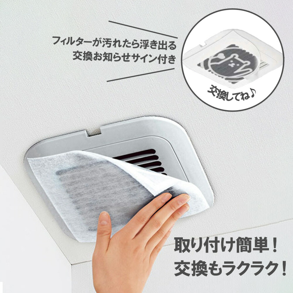 セントラル換気扇用フィルター 20枚 一条工務店 デシカント用 2026年