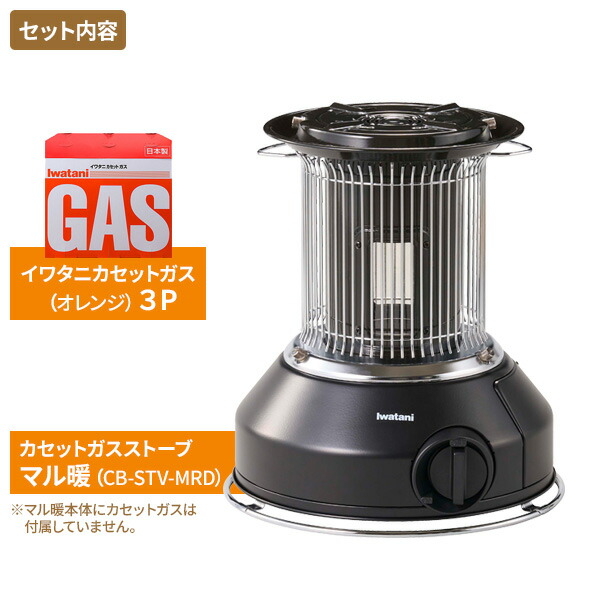 楽天市場】イワタニ 屋内外兼用 カセットガスストーブ マル暖（純正