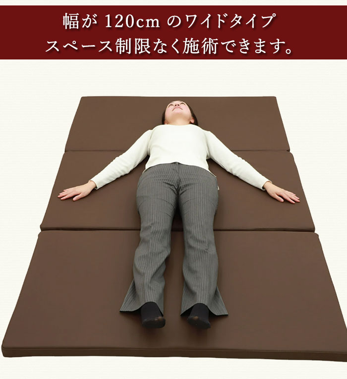 楽天市場】マッサージマット 持ち運び 業務用 マッサージ用マット