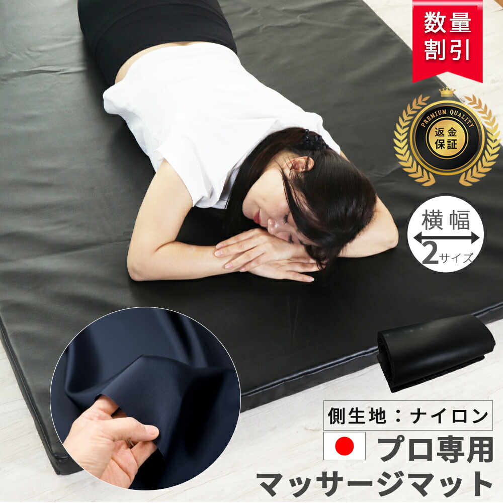 楽天市場】タイ古式マッサージ マット折りたたみの通販