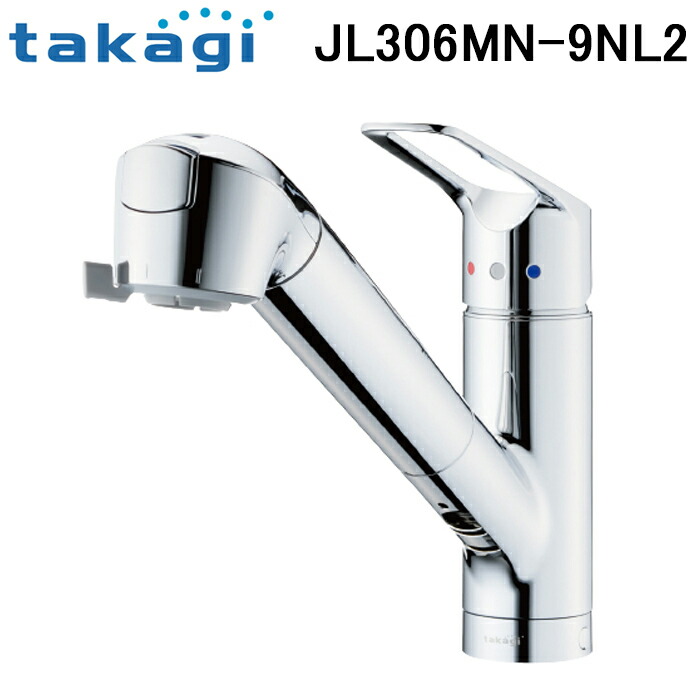 楽天市場】TAKAGI 浄水器 JL カートリッジの通販