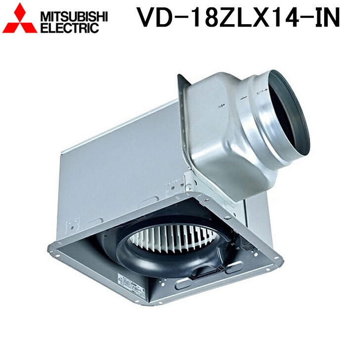 楽天市場】MITSUBISHI/三菱電機 VD-20ZC14 天井埋込形換気扇 低騒音