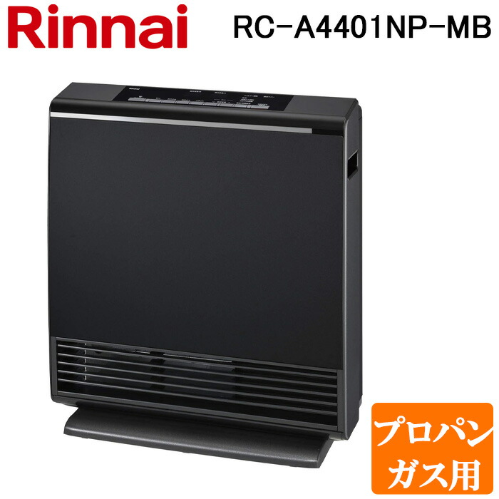 楽天市場】rc-a4401np-mwの通販