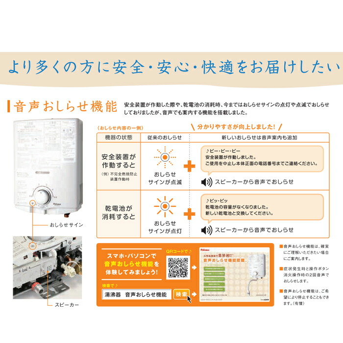 楽天市場】(LINEクーポン有)パロマ PH-5BN-LP ガス小型湯沸器 元止め式