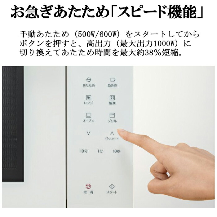 楽天市場】(LINEクーポン有)パナソニック NE-FS3B-W オーブンレンジ